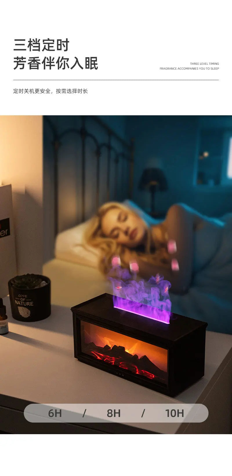 Fireplace Aromatherapy Machine 3D Simulation Flame Ambient Light Small Household Wood Grain Air Humidifier Fireplace